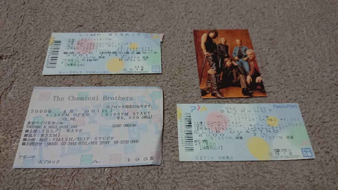 GrindHouse Magazine 初回号～vol.25 25冊 おまけ付きの通販はau PAY