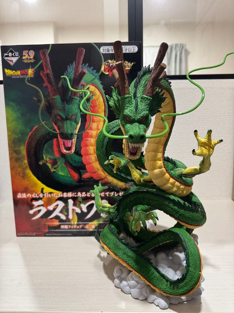 一番くじ ドラゴンボール ULTIMATE VARIATION ラストワン　神龍 一番くじ ドラゴンボール ULTIMATE VARIATION｜一番くじ倶楽部｜BANDAI
