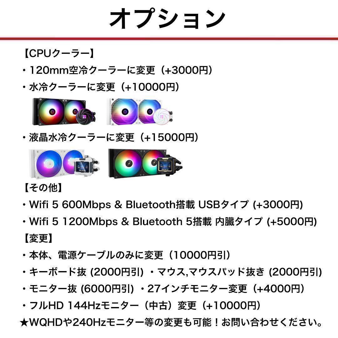 【即納激安ホワイトモデル】RTX2060搭載ゲーミングPCフルセット✨