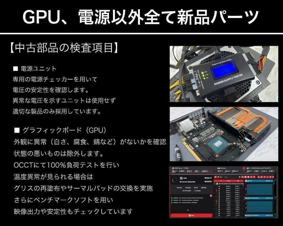 【即納激安ホワイトモデル】RTX2060搭載ゲーミングPCフルセット✨