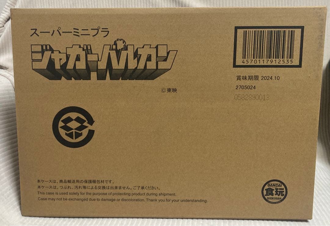 黒澤明 ワンダーフェスティバル2004夏海洋堂 300体限定