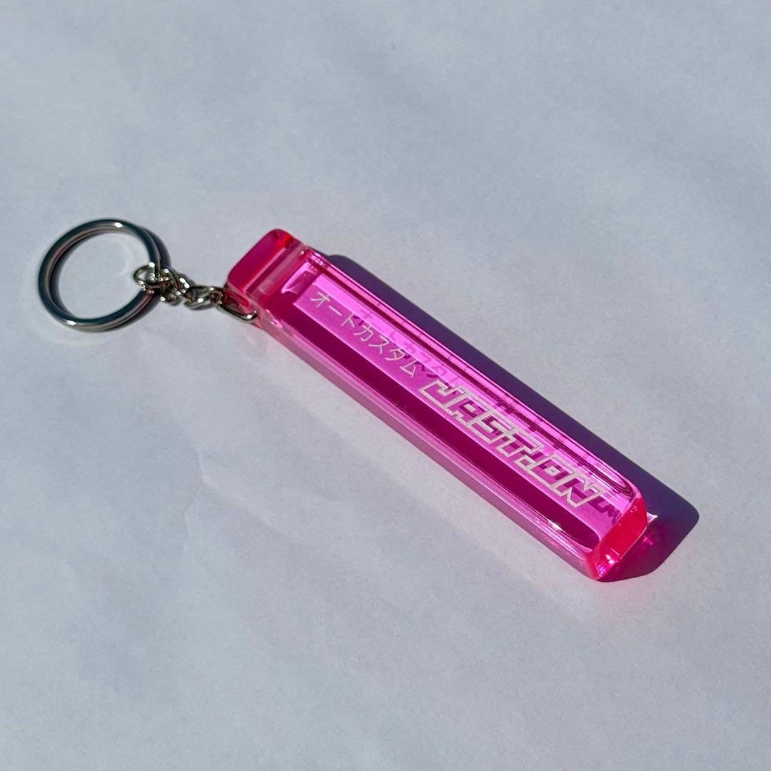 JAST.ON ホテル風キーホルダー【ピンク】