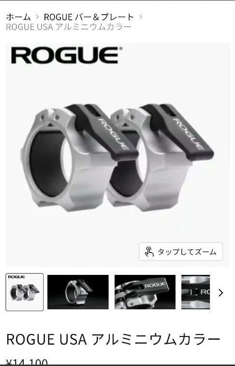 秘*地様 期間限定引き取り値引き Rogue ハーフラック パワーラック一式