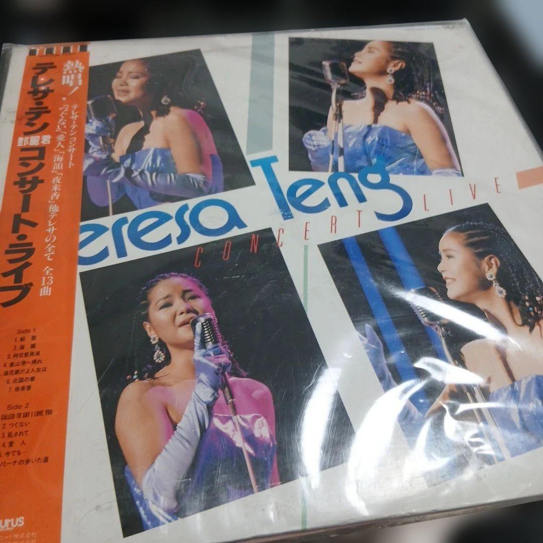 テレサ・テン コンサート・ライブ テレサ・テン – コンサート・ライブ Concert Live – CD (Cardboard