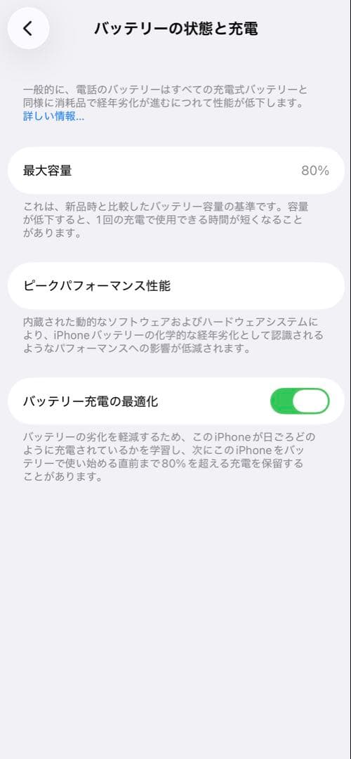 Apple iPhone 13 Pro シエラブルー本体