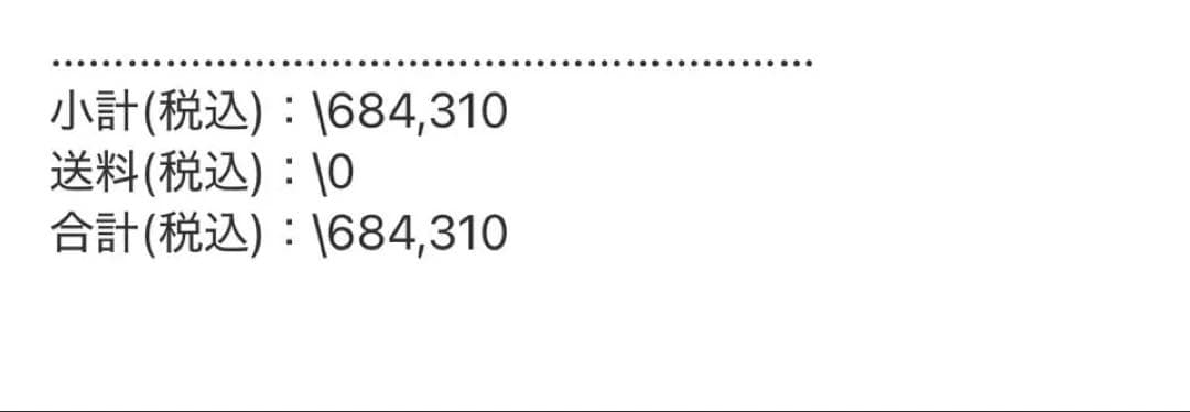 N*a様 【総額約70万円】DAIV N6-I9G90BK-B｜RTX4090搭