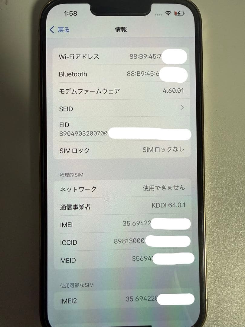 Apple iPhone 13 Pro 256GB ゴールド