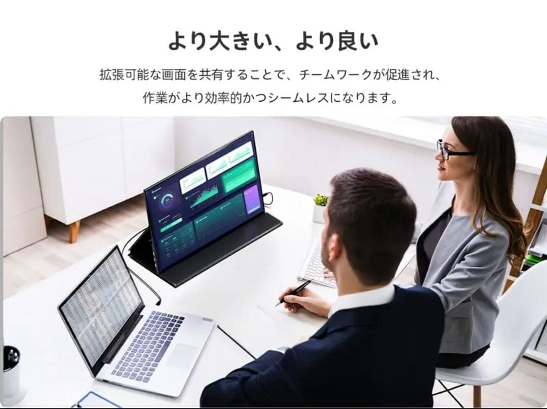 Ingknok 18.5インチポータブルモニターFHD IPSモバイルモニター