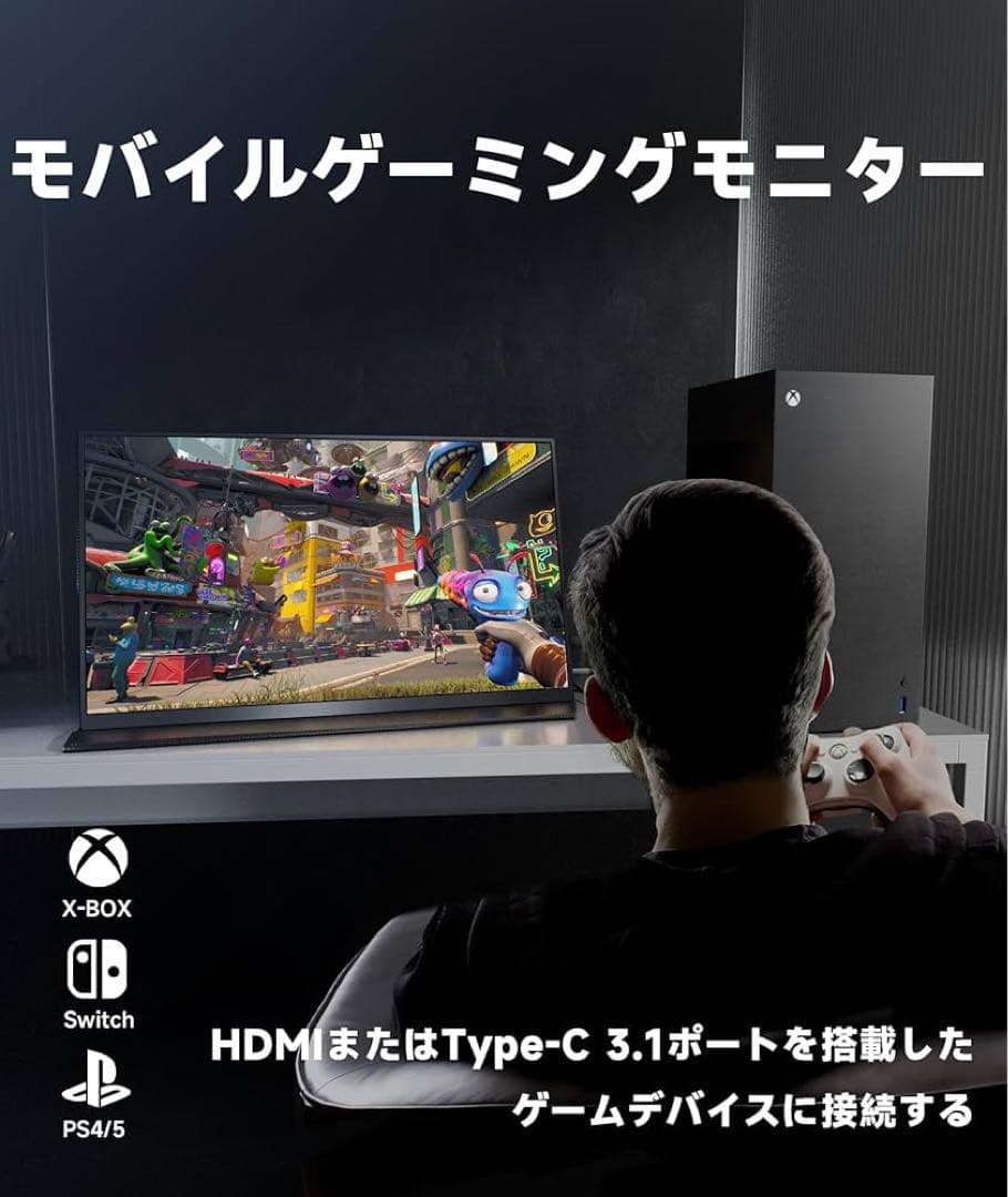Ingknok 18.5インチポータブルモニターFHD IPSモバイルモニター