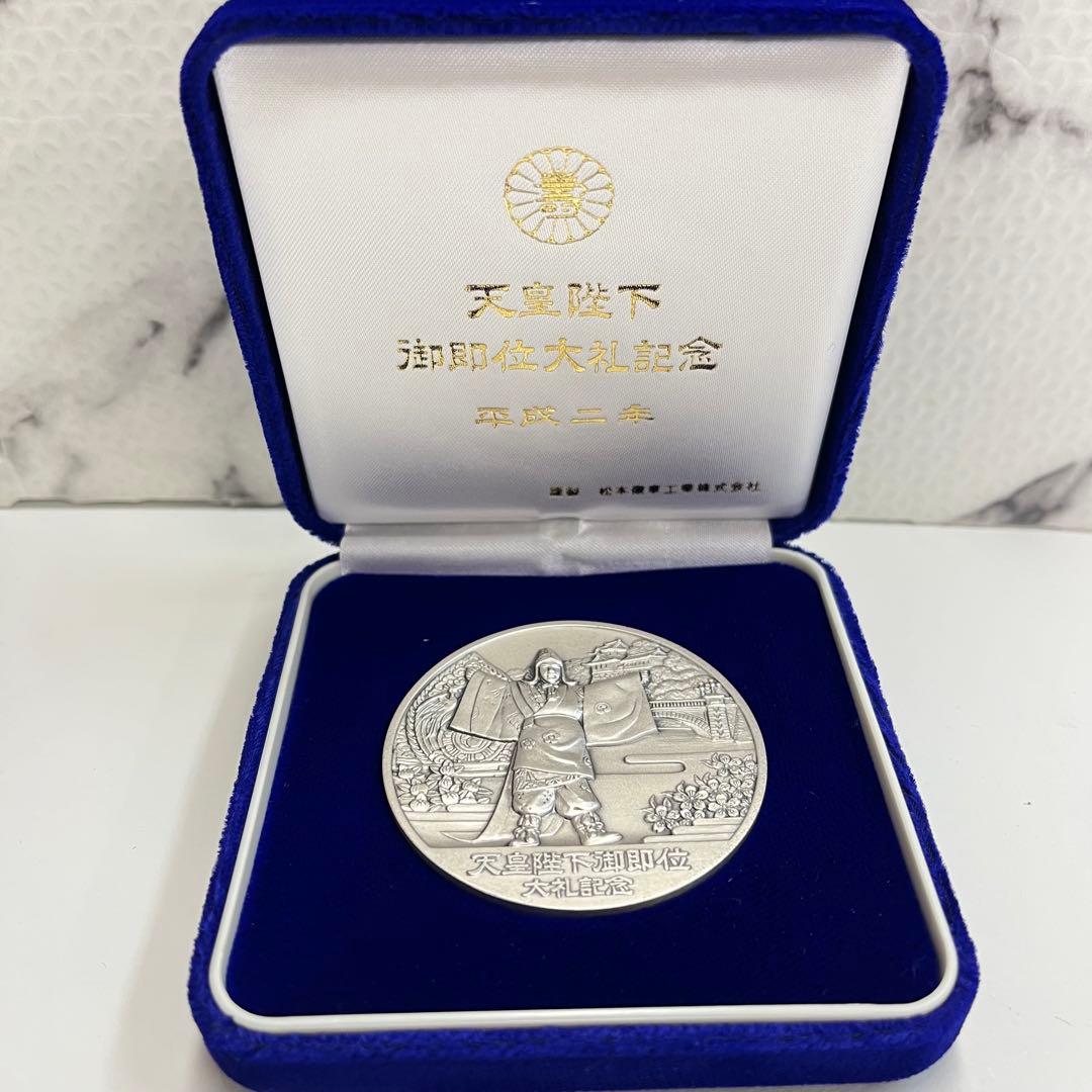パ*ブ様 天皇陛下御即位大礼記念 平成二年 記念メダル 【f3622135