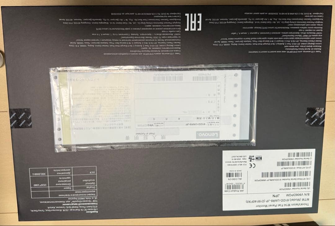 M14 ThinkVision フラットパネルモニター