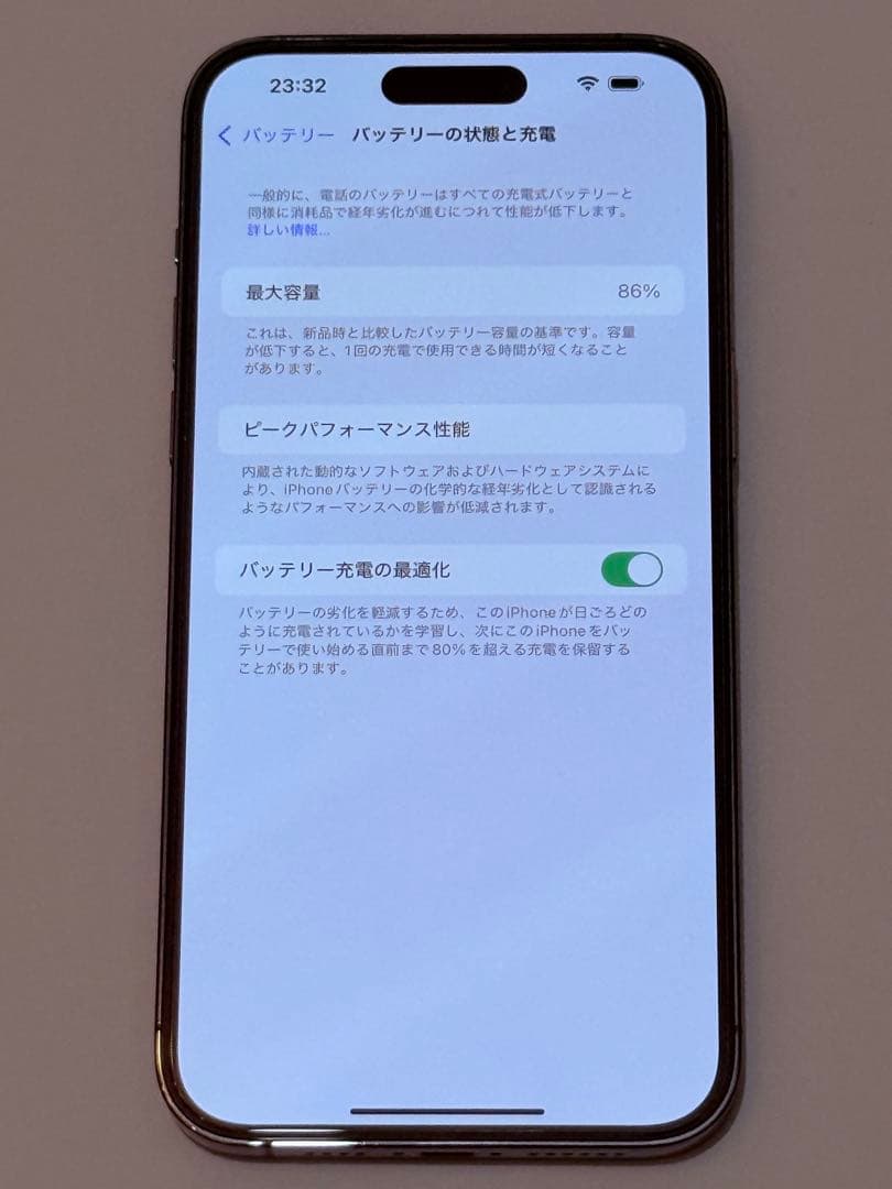 iPhone 14 Pro Max 512GB 北米版 SIMフリー