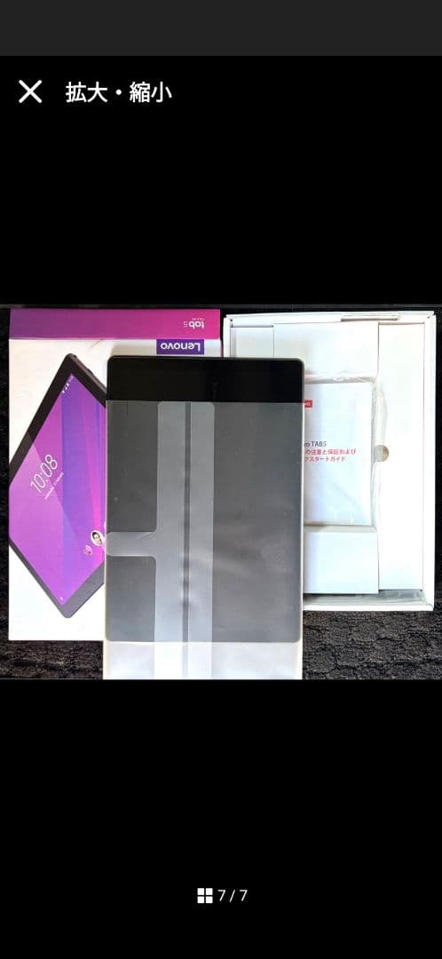 Lenovo tab5 タブレット　本体　黒