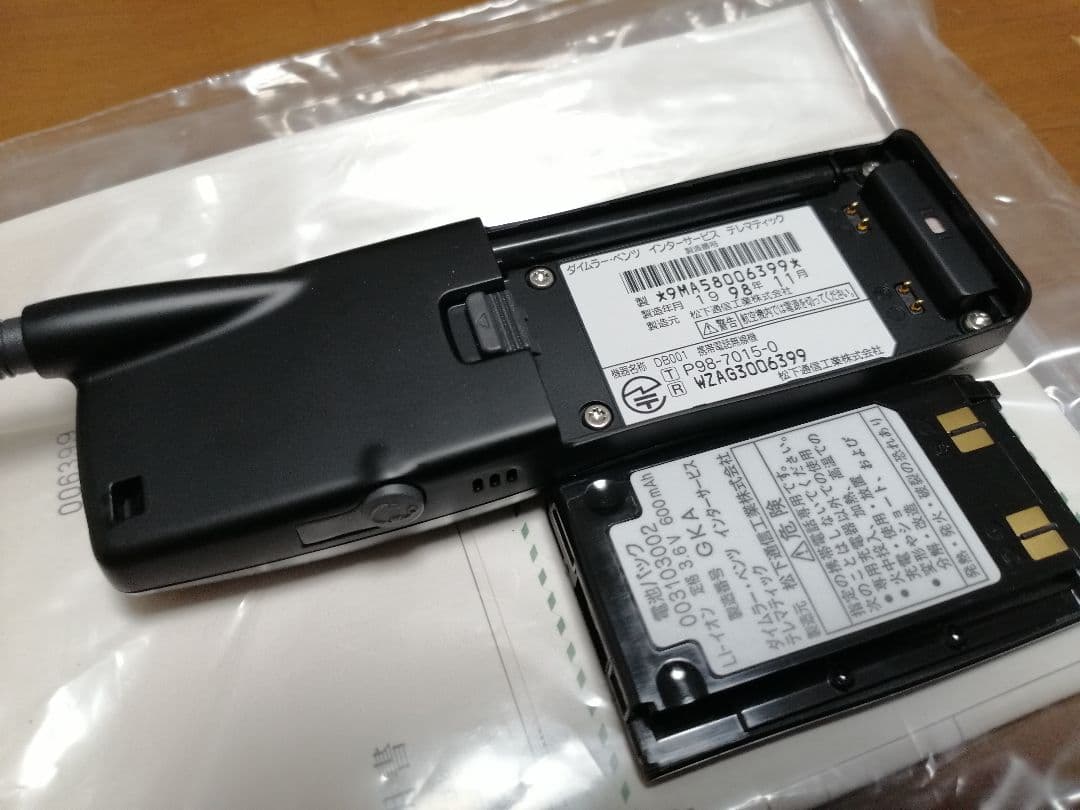 メルセデスベンツ携帯（Mercedes-Benz）Mobilephone未使用