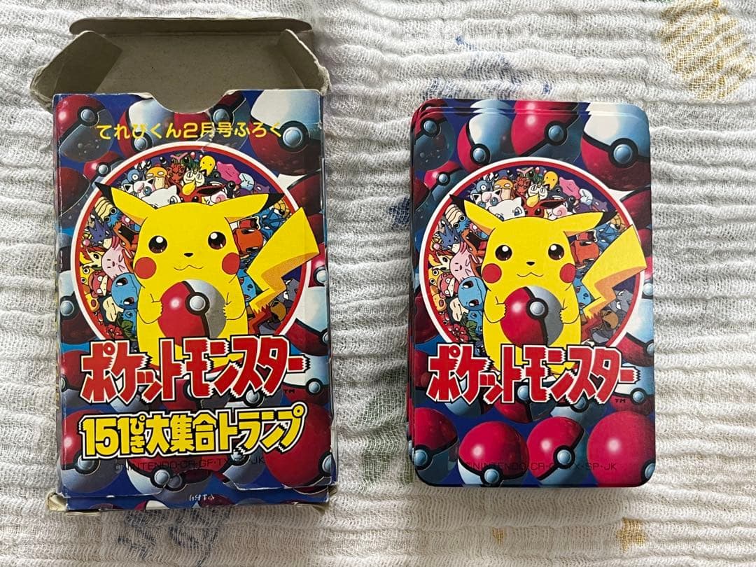 てれびくん2月号ふろく ポケットモンスター 151ぴき大集合トランプ