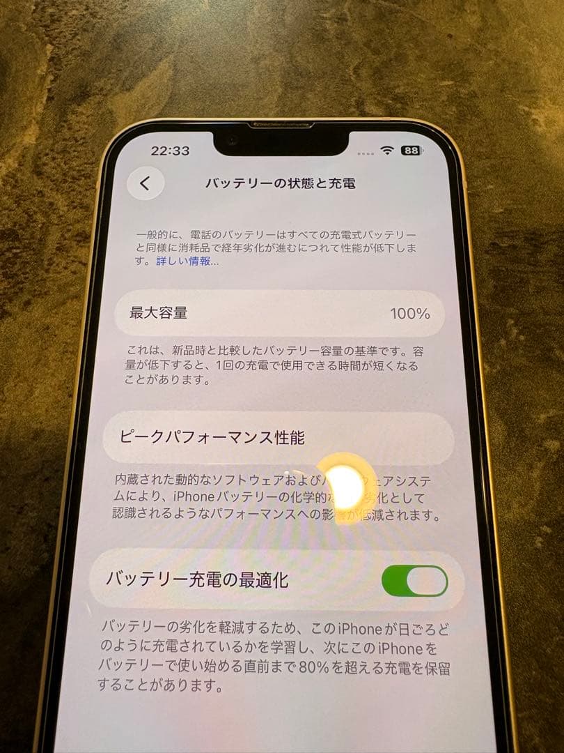 【美品】iPhone13 128GB ピンク　SIMフリー