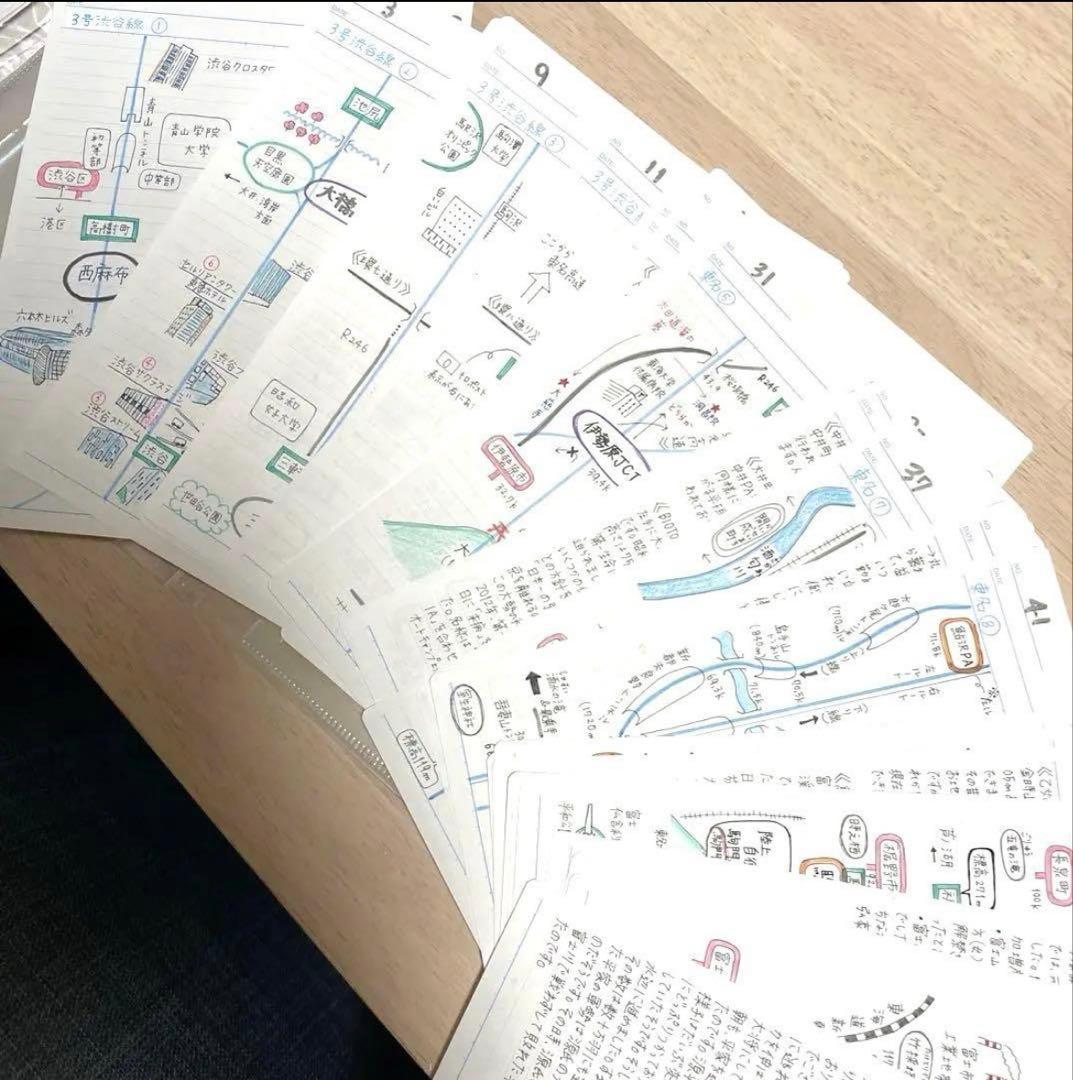 バスガイド 資料 ノート 教本☆東名高速道路☆3号渋谷線 - メルカリ