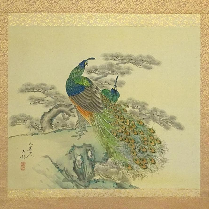 真作】掛軸 分部五鈴『孔雀図』日本画 絹本 共箱付 掛け軸 a091316