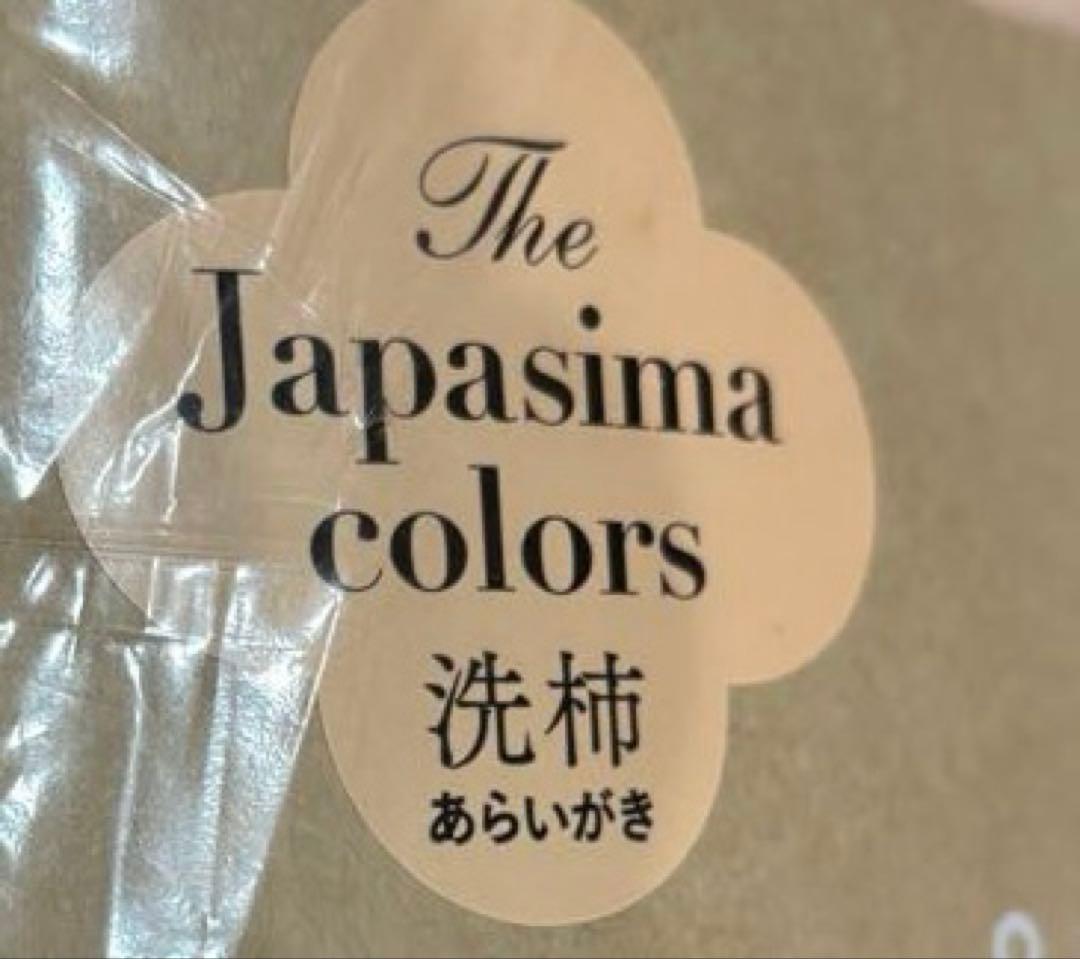 パシーマ 新品未使用、未開封品 キルトケット 洗柿 シングル - メルカリ