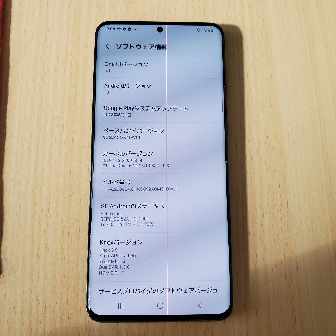 [ジャンク]Galaxy S20+ 5G SC-52A