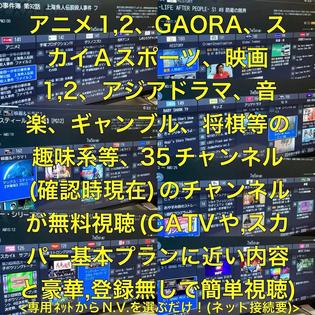 Wi-Fi Netflix タイムシフト 4K／43型 東芝 レグザ REGZA