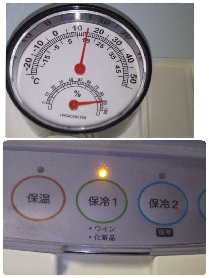 暖かくも冷たくも出来て➰年中大活躍♥️ツインバードポータブル温冷蔵庫