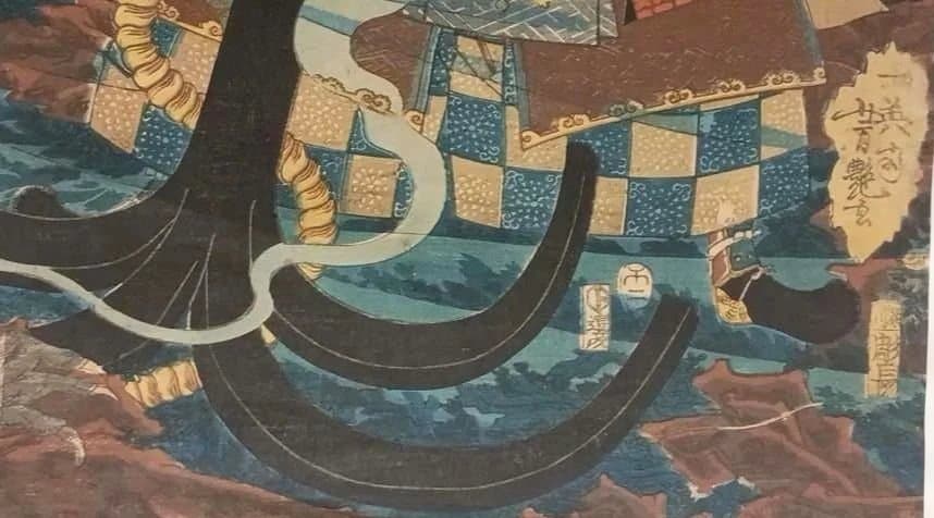 浮世絵版画、八島壇之浦海底之圖三枚綴り真ん中1枚売り。歌川芳