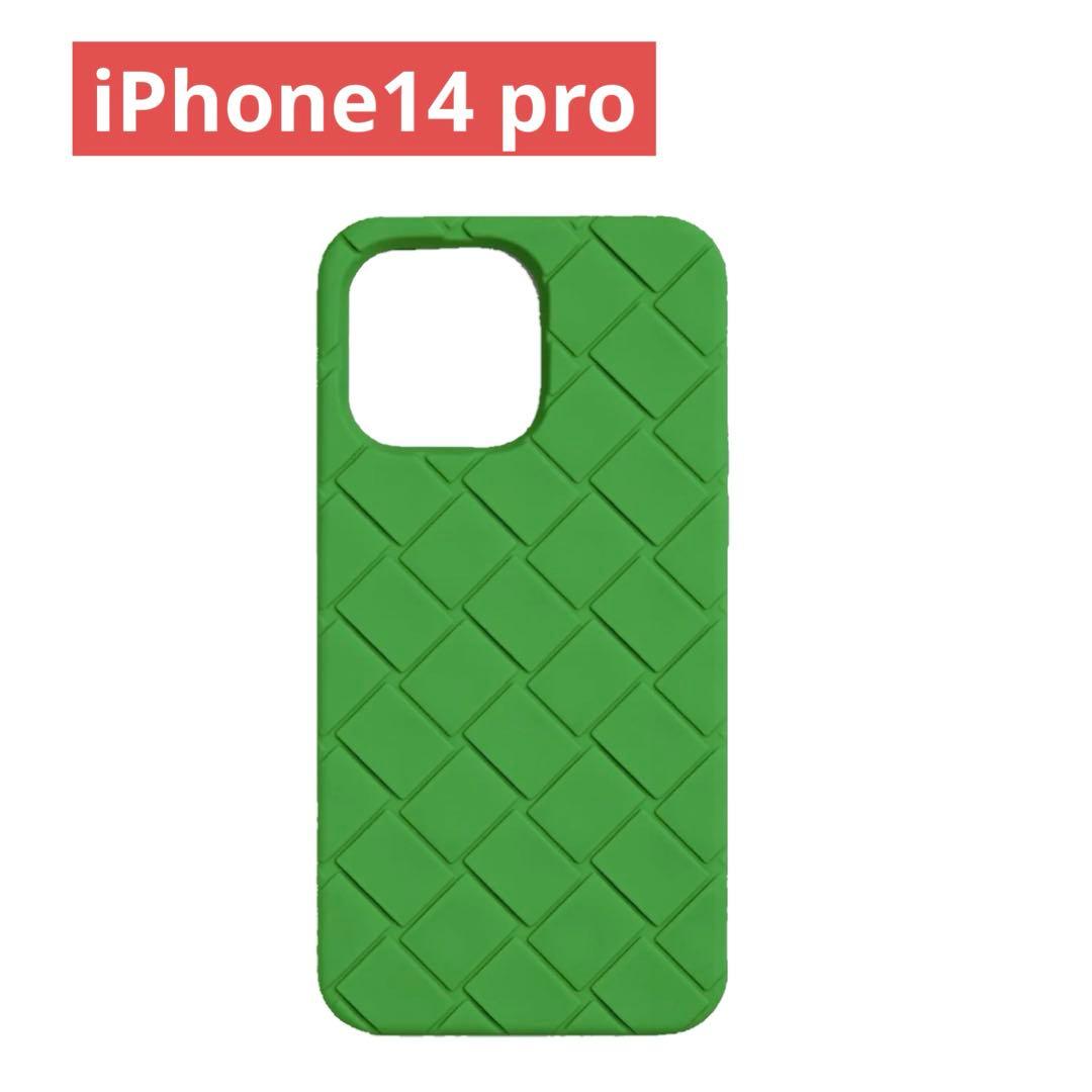 iPhone14 pro ケース Bottega パラキート グリーン 緑 楽天市場】BOTTEGA VENETA ボッテガ・ヴェネタ iPhone14PRO MAX
