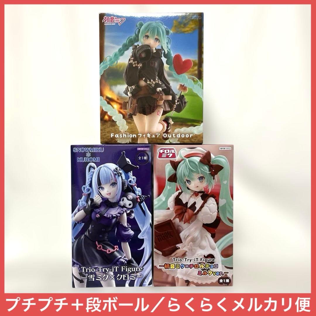 初音ミク フィギュア 雪ミク×クロミ チロルチョコ Outdoor - メルカリ