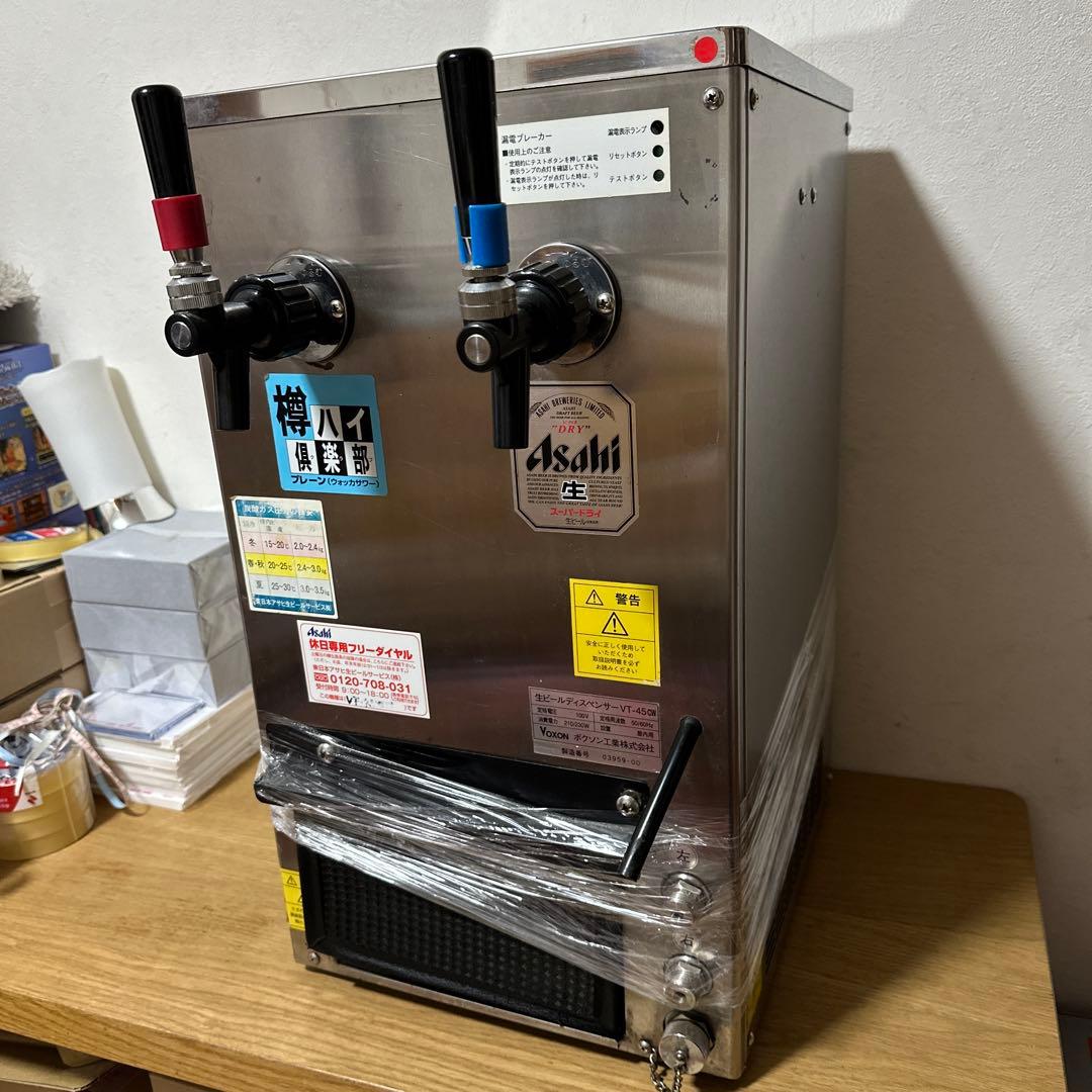 ボクソン　生ビールサーバー　２口　ディスペンサー　アサヒヘッド　VT-45CW ボクソン 生ビールサーバー 2口 ディスペンサー アサヒヘッド VT-45DW