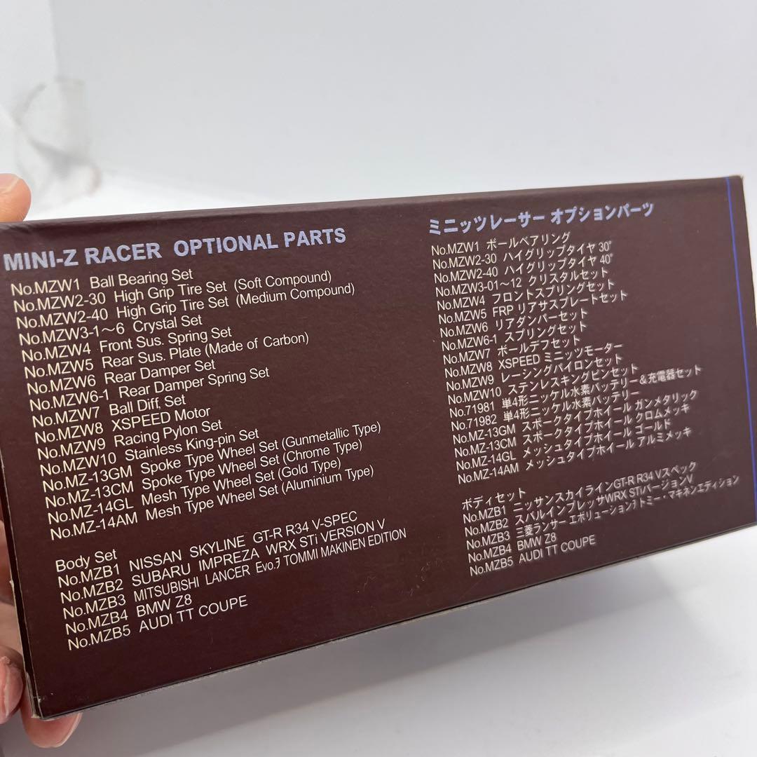 レア】MINI-Z racer ボディAudi TT COUPE MZB5BL