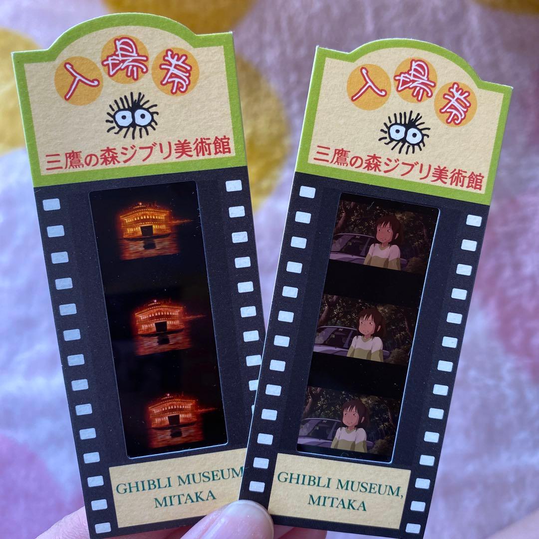 三鷹の森ジブリ美術館 フィルム チケット 入場券 千と千尋の神隠し