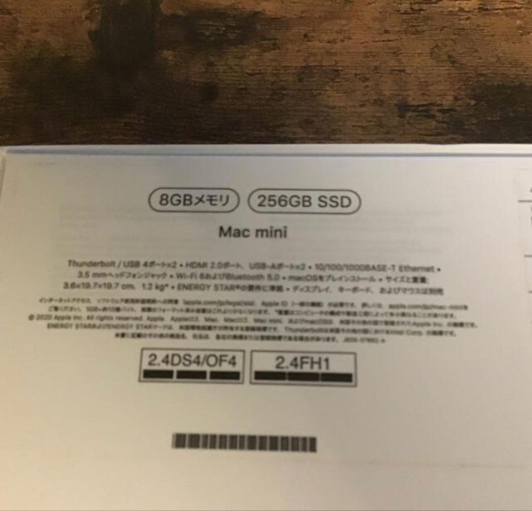 Apple Mac mini M1 チップ 256GB アップル