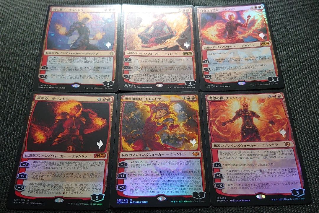 mtg 箔押しプロモ foil チャンドラ 全種 コンプセット 日本語版 - メルカリ