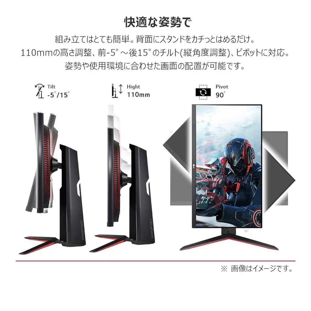 LGゲーミングモニター 24GN650-BAJP (IPS 1ms GTG)