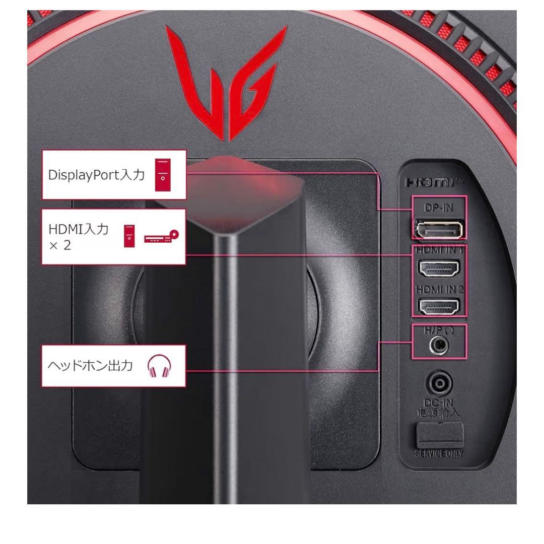 LGゲーミングモニター 24GN650-BAJP (IPS 1ms GTG)