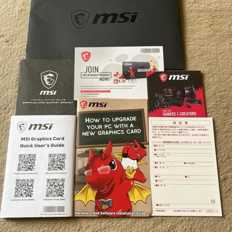 MSI GeForce RTX 3090 24GB GAMING ※ジャンク