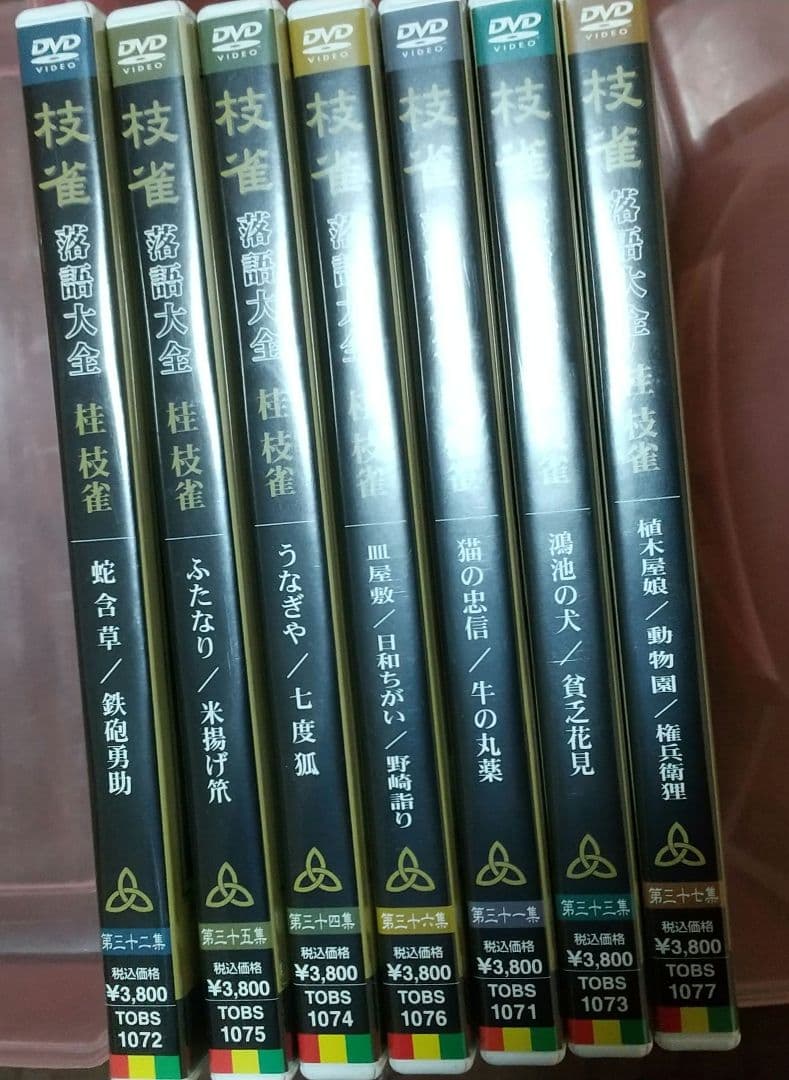 桂 枝雀DVD 植木屋娘 野崎詣り 権兵衛狸 日和ちがい 米揚いかり 鴻池の犬 桂 枝雀DVD 植木屋娘 野崎詣り 権兵衛狸 日和ちがい 米揚いかり 鴻池の