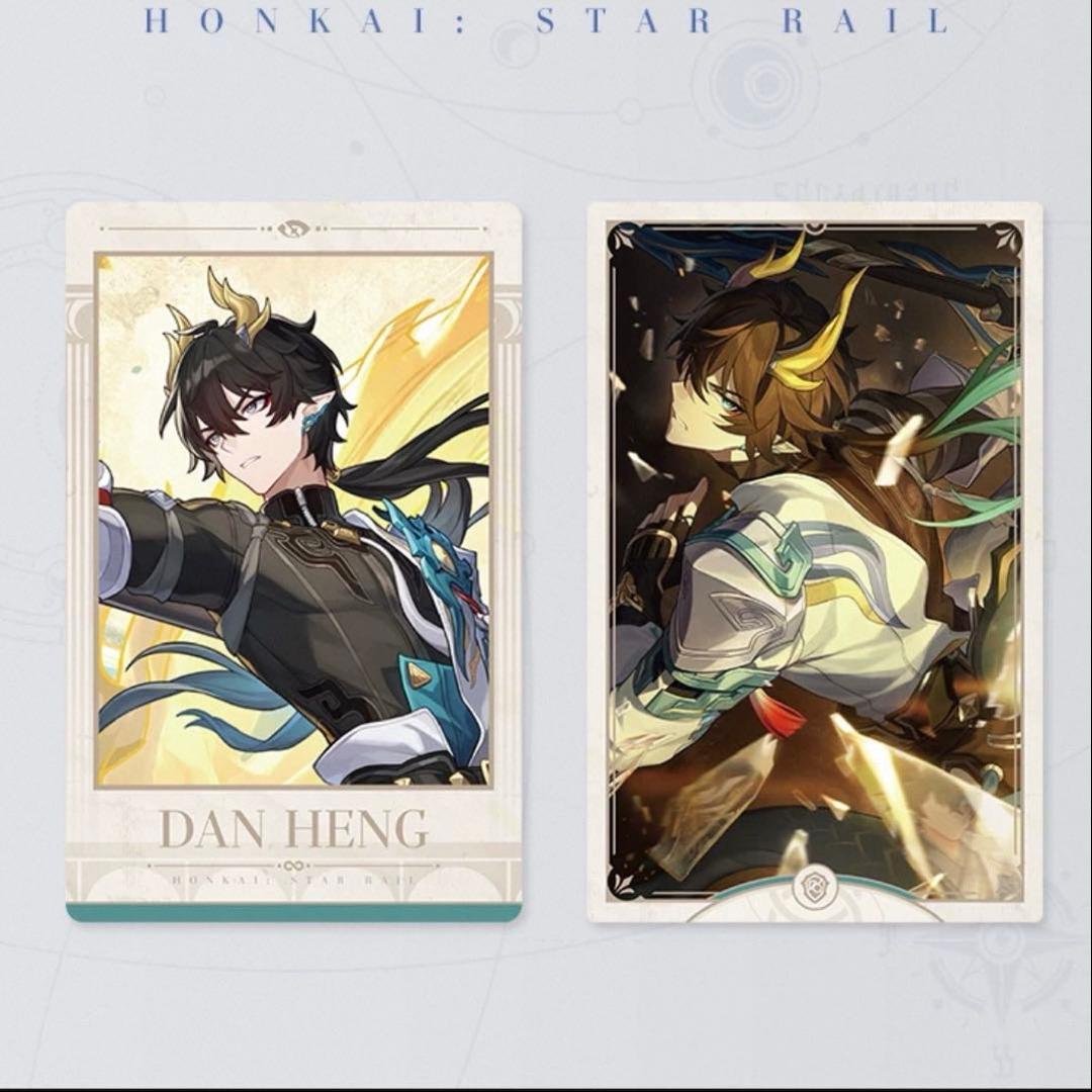 崩壊スターレイル タオバオ特典 丹恒 騰荒 ぱしゃこれ 2枚セット 公式