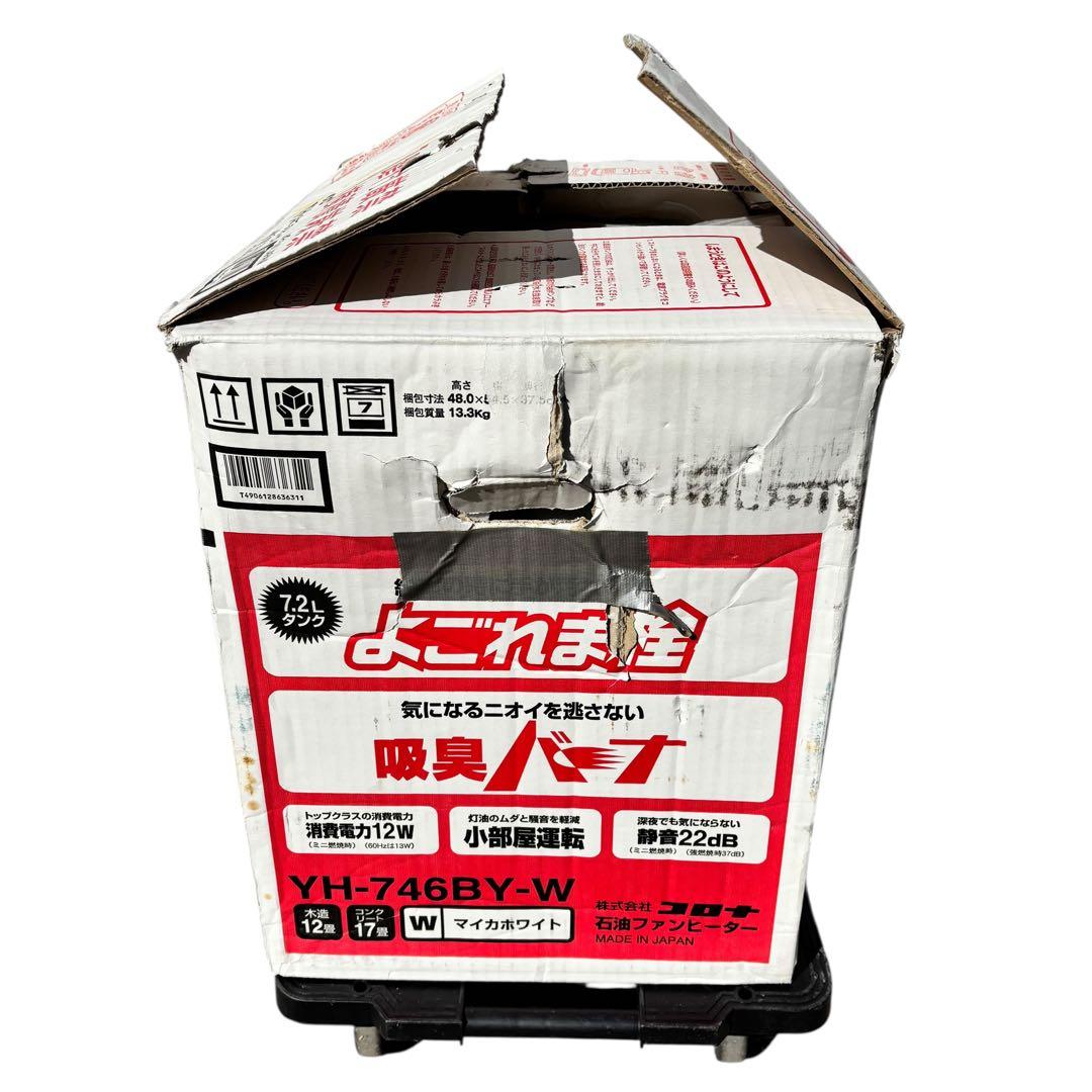 コロナ 石油ストーブ YH-764BY（FH-E464BY）