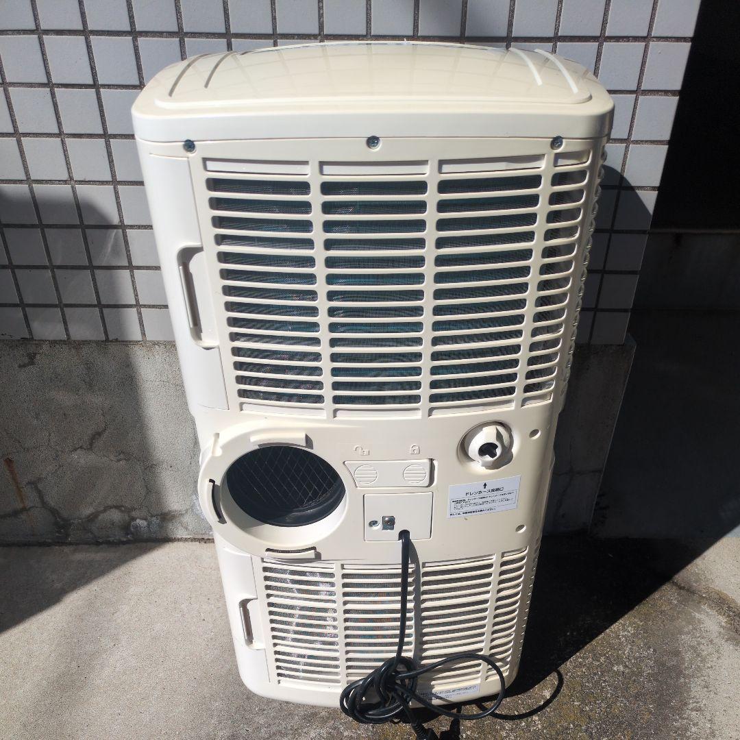 ナカトミ スポット/ポータブルクーラー除湿 MAC-20