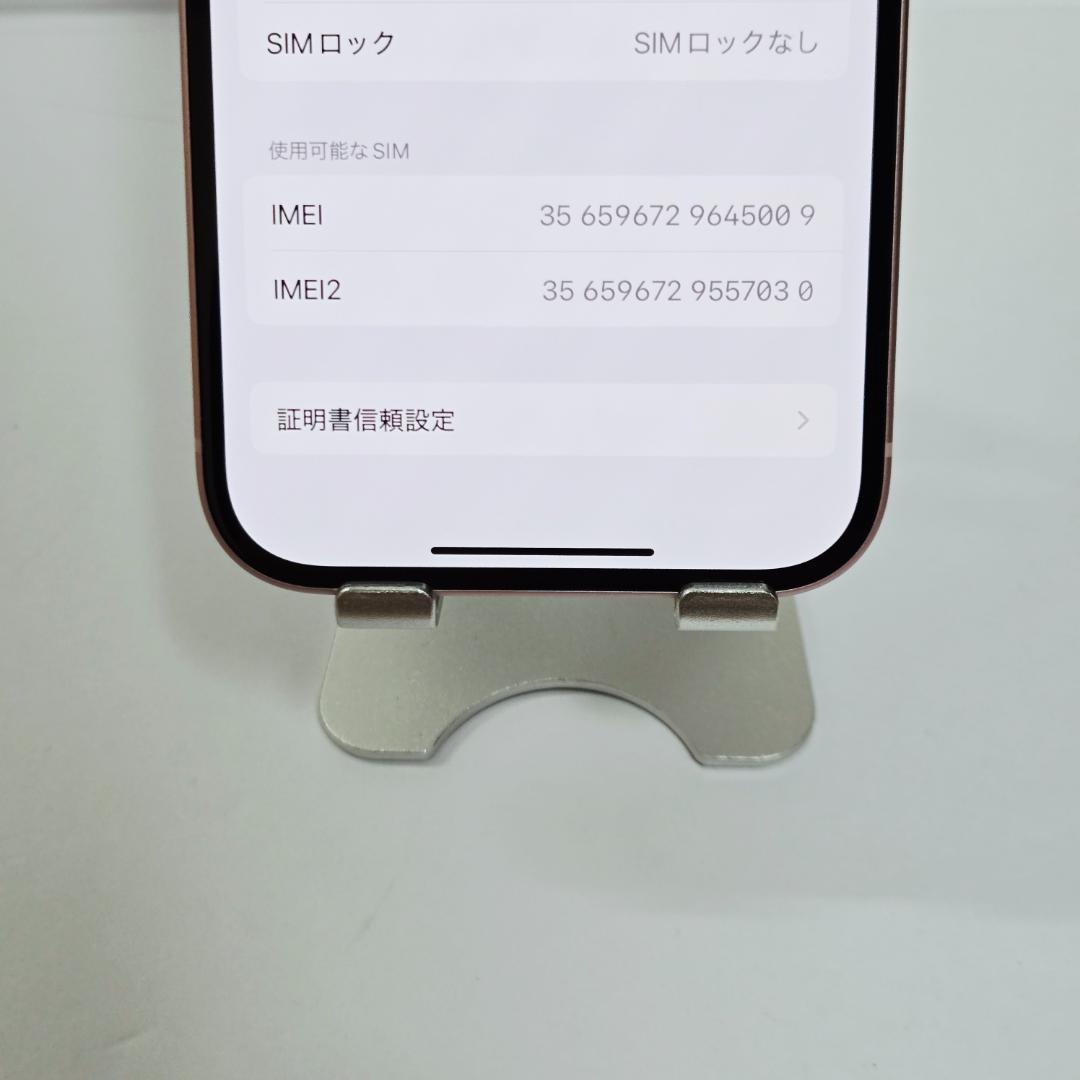 09 iPhone15 ピンク SIMフリー 極美品 バッテリー87%