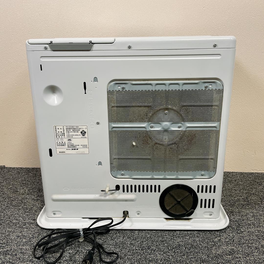 CORONA 石油ファンヒーター FH-EX4611BY　11年製