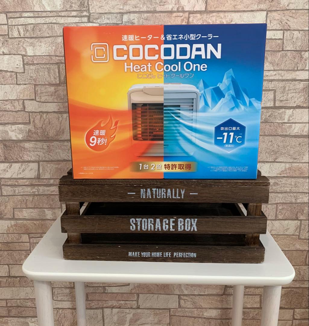 【✨新品・未開封✨】COCODAN Heat Cool One 冷暖房機能付き