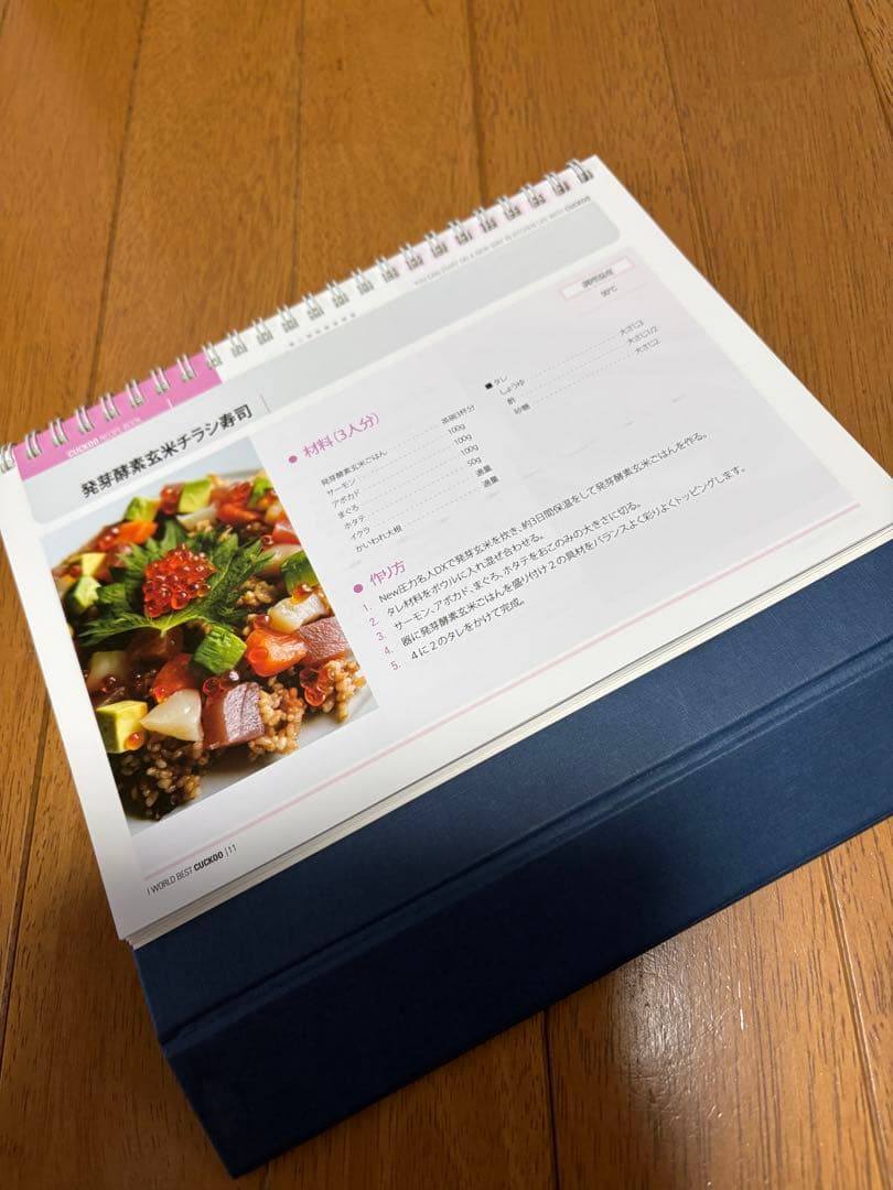 《本体のみ》中古CUCKOO 圧力名人DX CRP-CH10 10合炊 内釜無し