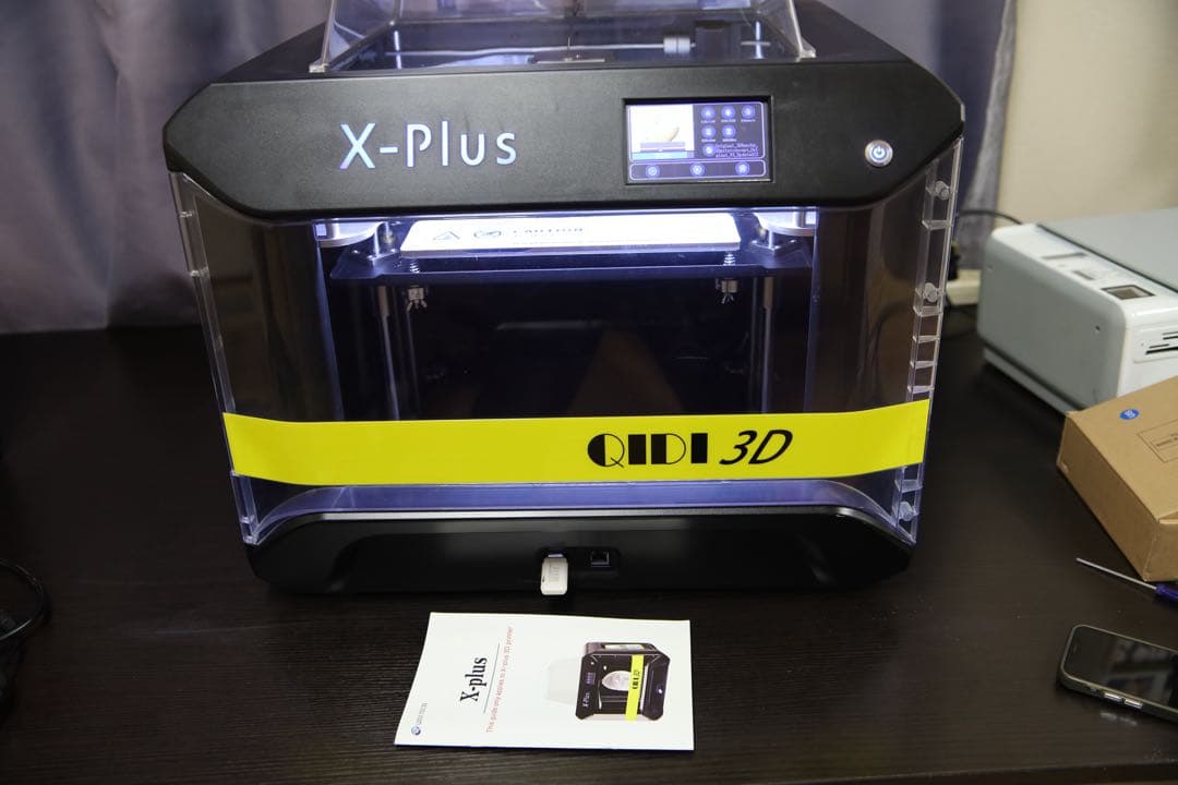 QIDI 3D X-Plus 3Dプリンター