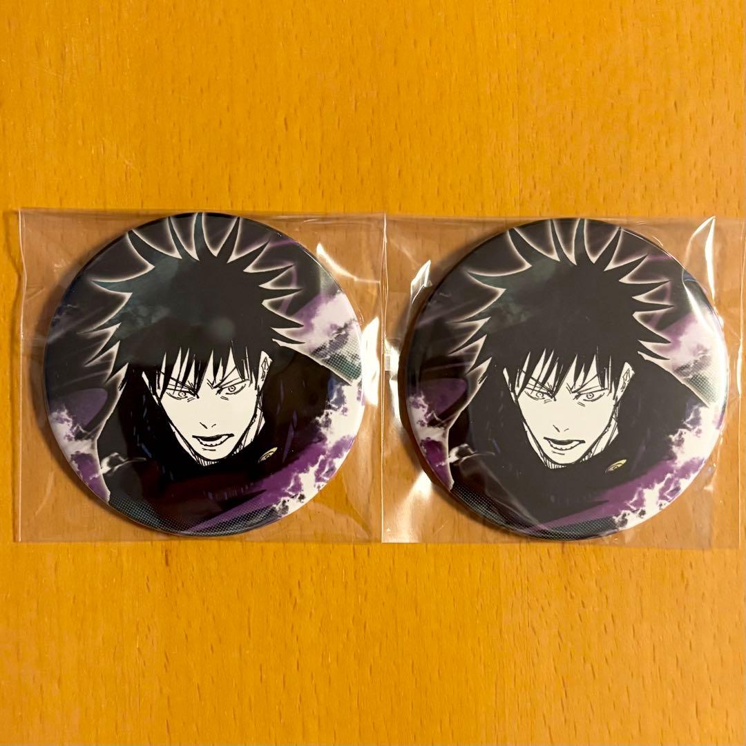 呪術廻戦展 コレクション缶バッジ 伏黒恵 2点 - メルカリ