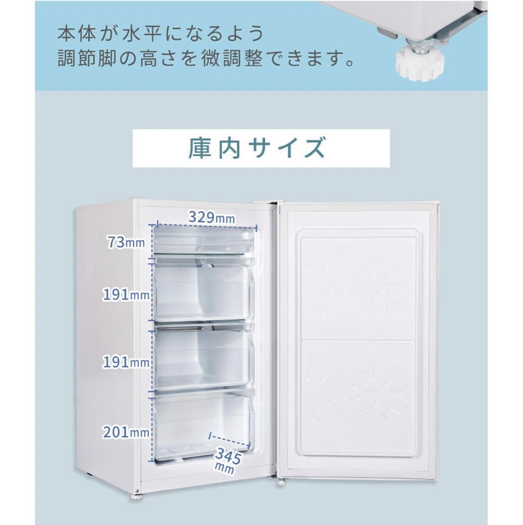 【美品】MAXZEN 冷凍庫　右開き