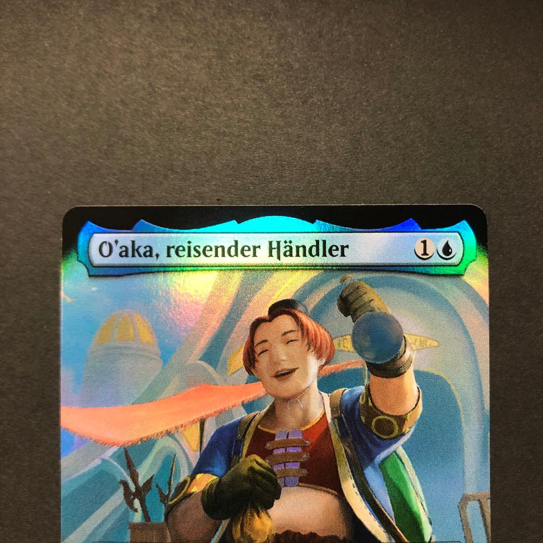 ドイツ語 旅する商人、オオアカ屋 拡張FOIL MTG - メルカリ