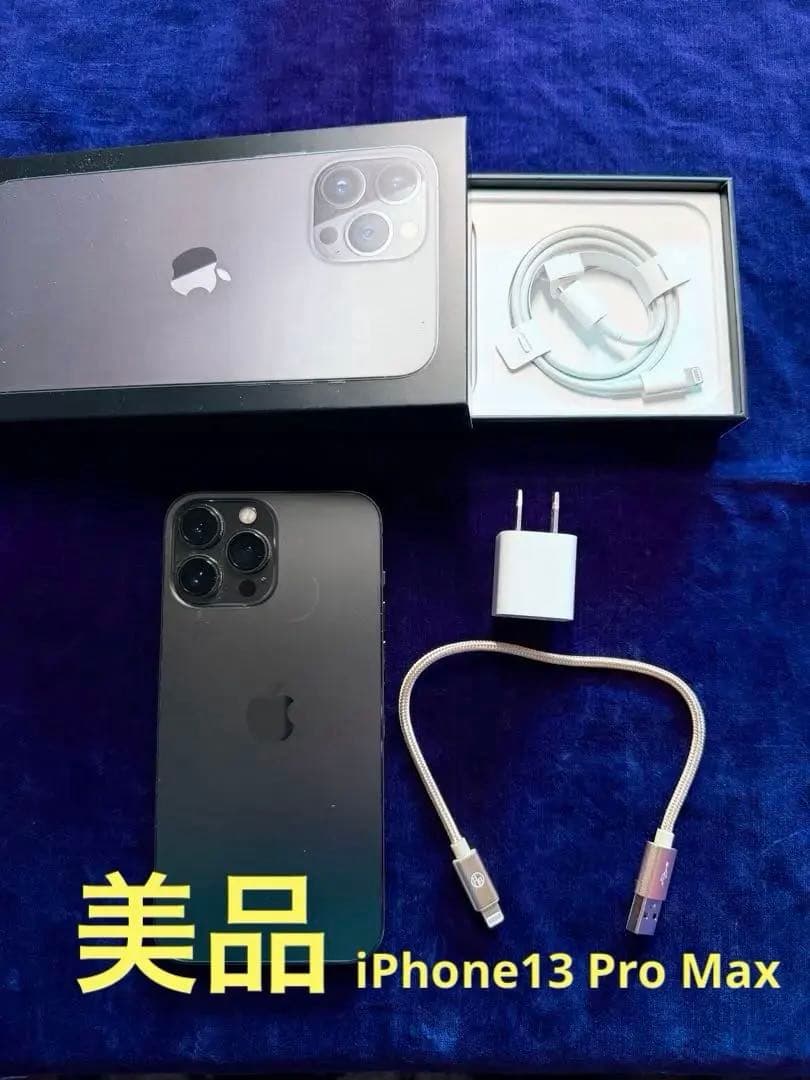 【美品4点セット】iPhone13 Pro Max 512GB SIMフリー版